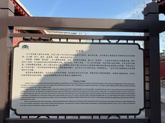 -天宁寺