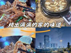 -大地农庄(逢沙大道店)