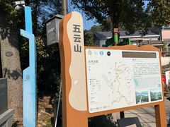 -西湖风景区十里琅珰-五云山