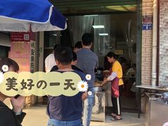 门面-阿晖沙嗲面