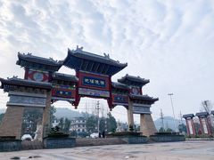 -新津老码头旅游小镇