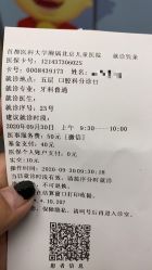 -首都医科大学附属北京儿童医院