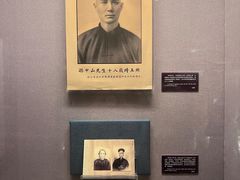-上海孙中山故居纪念馆