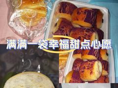 -吉美诺烘焙(公园北路店)