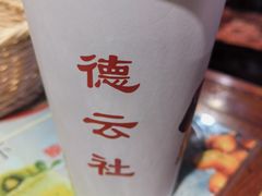 -德云社(三里屯店)