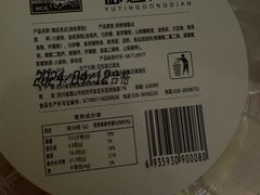 -宫廷糕点铺