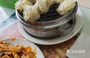 Mutton Offal Shumai