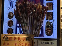 -乐乐姐超级土豆(中关村5号店)