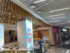 -中海环宇荟