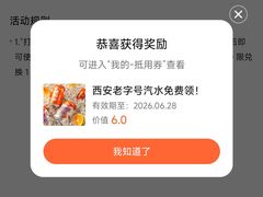 -天娱广场