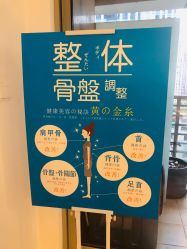 -FACE·日本小颜矫正美容整骨サロン