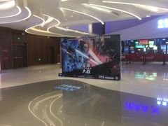 -卢米埃IMAX影城(温州万象城激光店)