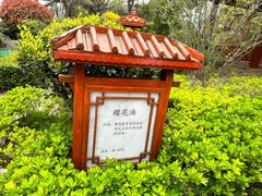 -郑州银基黄帝宫御温泉