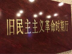 iphone_upload_pic-上海市龙华烈士陵园