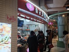 -白玉兰食品(甜云店)