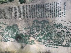 -柳侯公园