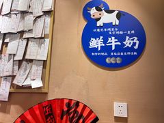 -文宇奶酪店(南锣鼓巷店)