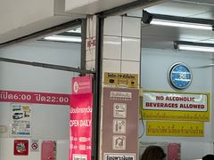 -红大哥水门鸡饭(總店)