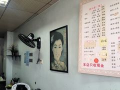 -弄堂面馆(金运路店)