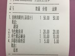 -圣罗兰叻沙茶餐厅(金峰路店)