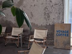 -VOYAGE COFFEE 咖啡烘焙工坊店(798艺术区店)