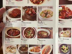 -金鼎轩(亚运村店)