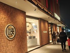 -陕拾叁(大雁塔店)