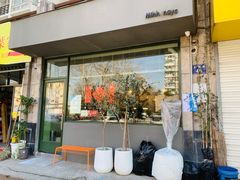 -三花屋 Mihhanaya