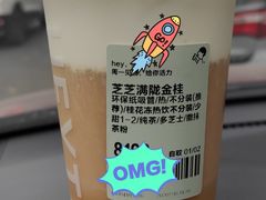 -喜茶(北京三里屯太古里店)