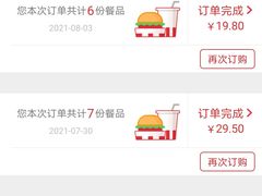 -肯德基(黄渡DT店)