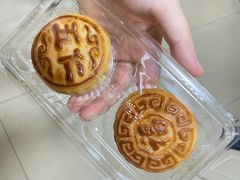 蜜酥五仁月饼-鲍师傅糕点(永安里店)