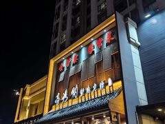 -高玛纳驴肉火烧(一世界店)