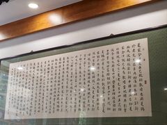 -夏家合汁(天润花园小区店)