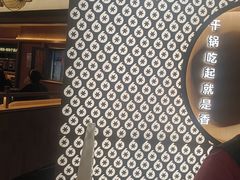 -六月雪干锅(绵阳凯德广场店)
