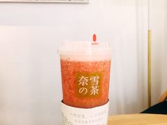 -奈雪的茶(领展中心城店)