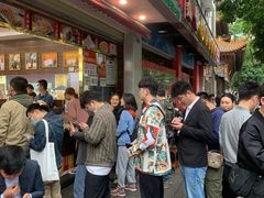 -方中山胡辣汤(成都首店)