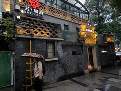 -芳满庭·江浙小馆(1912店)