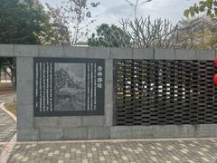 -广东中医药博物馆