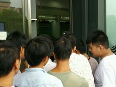 -招商银行(上海浦江镇支行)