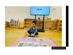 -金点蒙氏国际教育(悠然校区)