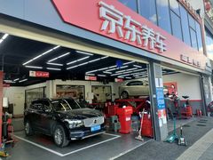 -京东养车(岳各庄店)
