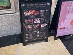 -B&C黄油与面包·THE GARDEN BAKERY概念店(世纪汇店)