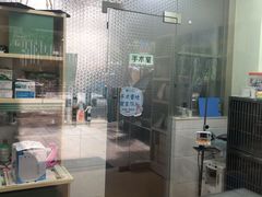 -荔康动物医院(康王北路店)