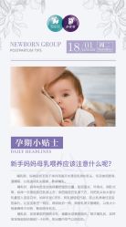 点击看大图 -海豚湾高端月子会所(黄浦店)