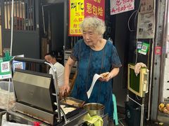 -孙奶奶葱包桧