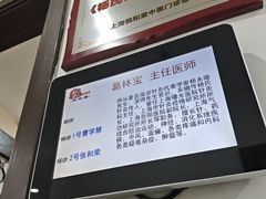 -悦和堂中医门诊部·疼痛调理·针灸推拿·艾灸拔罐