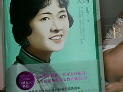 -金石蜡像馆
