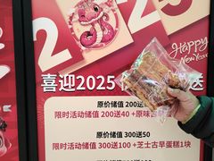 -南洋大师傅(长楹天街店)