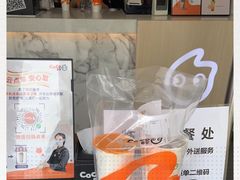 -CoCo都可(中闽嘉禾店)