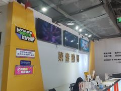 -第壹街舞(西城天街店)